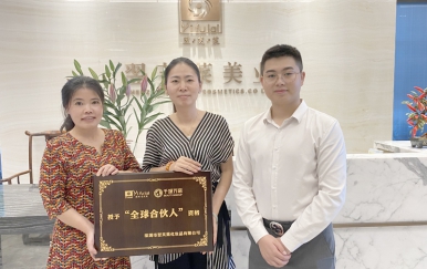 恭喜廣東省東莞市 夏女士、張女士成功簽約翌芙萊