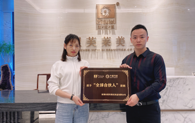 熱烈歡迎重慶北碚區(qū)程女士成功簽約翌芙萊，成為翌芙萊美業(yè)傳播天使。