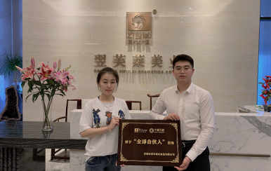 恭喜內(nèi)蒙古錫林郭勒盟張女士成功簽約翌芙萊。