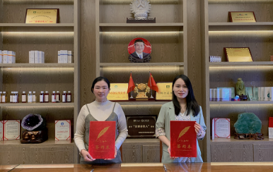 恭喜云南省德宏州孫女士成功簽約翌芙萊，成為翌芙萊美麗傳播天使。