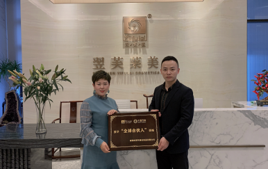 恭喜河北秦皇島市尹女士成功簽約翌芙萊專業(yè)祛斑祛痘美麗事業(yè)。