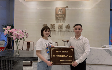 恭喜陜西安康石泉縣李氏夫婦加入翌芙萊，成為翌芙萊美業(yè)的傳播天使。