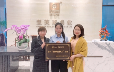 恭喜貴州省遵義市柯女士、麻女士成功簽約翌芙萊