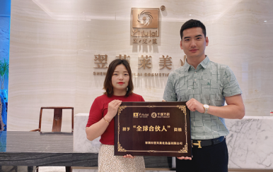 恭喜云南昭通馬女士成功簽約翌芙萊，成為翌芙萊美業(yè)傳播天使！