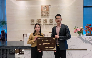 祝賀廣東東莞王女士成功簽約翌芙萊，成為翌芙萊魅麗傳播天使。