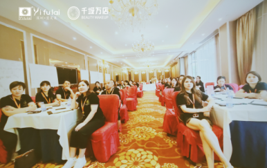 翌芙萊集團(tuán)超級戰(zhàn)將技能特訓(xùn)營美滿告捷！