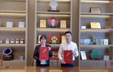 恭喜吉林通化市崔女士成功簽約翌芙萊，成為翌芙萊美麗傳播天使。