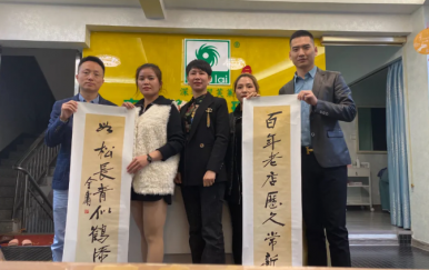 翌芙萊“千城萬店，扶持計劃”福建寧德站