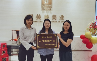 恭喜河南省漯河市孫女士，孟女士成功簽約翌芙萊