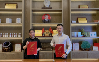 恭喜廣東潮州市潮安區(qū)龔女士成功簽約翌芙萊祛斑加盟店。