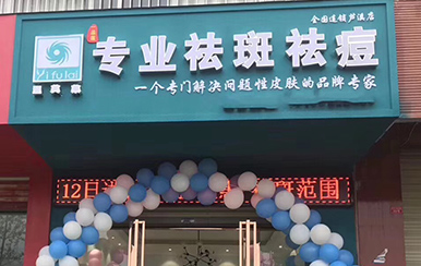 淚聚是緣。愛心成就翌芙萊，我們圓滿畢業(yè)啦！