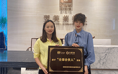 恭喜廣東省深圳市伏女士成功簽約翌芙萊！