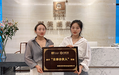 恭喜浙江省寧波市趙總成功簽約翌芙萊！