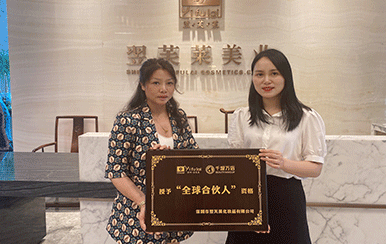 恭喜湖南省永州市藍(lán)山縣 李女士成功簽約翌芙萊！