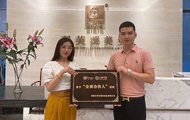 恭喜湖南省益陽(yáng)市方女士成功簽約翌芙萊！
